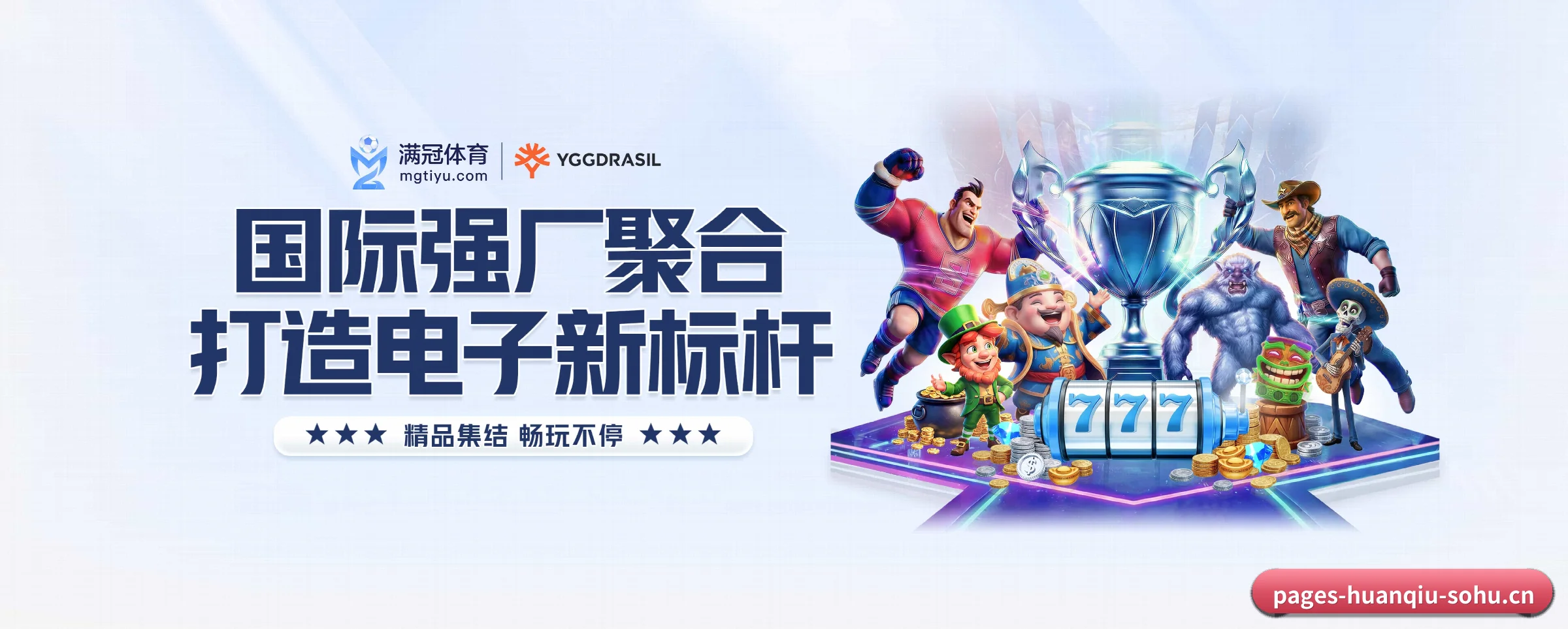 我们的使命 - 长期内容价值积累